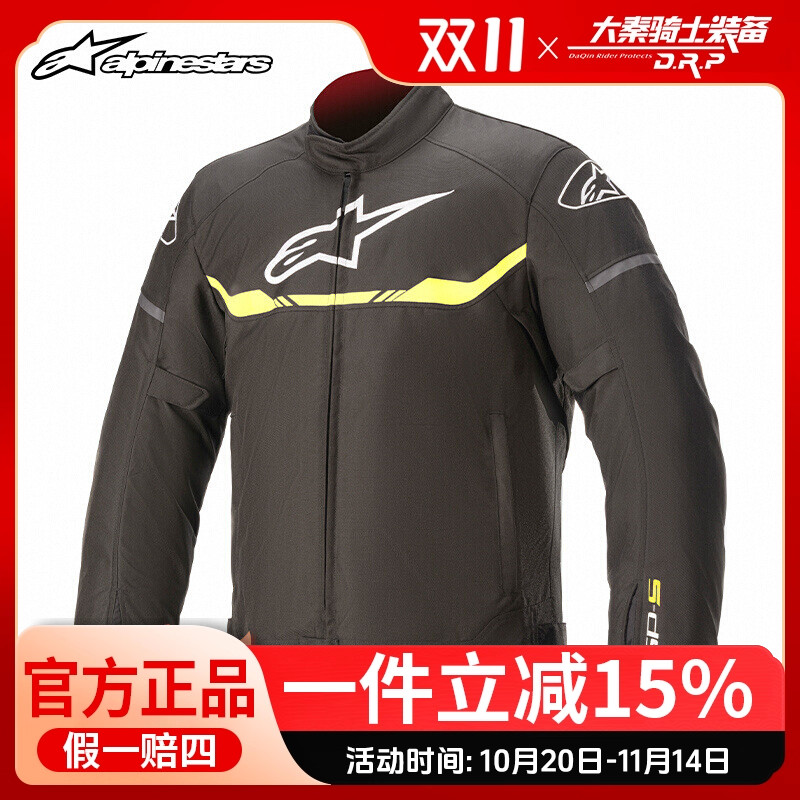 【双11特价】a星秋冬骑行服T-SPS防水保暖冬季防摔摩托车机车服男