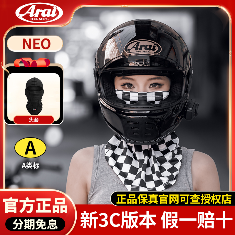 ARAI RAPIDE NEO日本进口摩托车复古头盔巡航机车全盔官方正品
