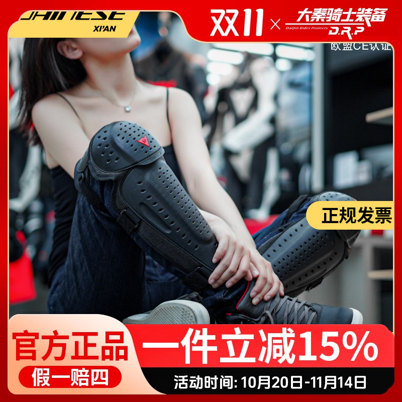 丹尼斯护膝护肘骑摩托车用的护具男女夏天薄款护肘四件套巡航越野