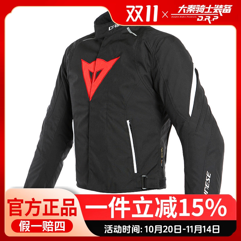 【双11特价】DAINESE/丹尼斯 LAGUNA SECA3摩托车 保暖摩旅骑行服