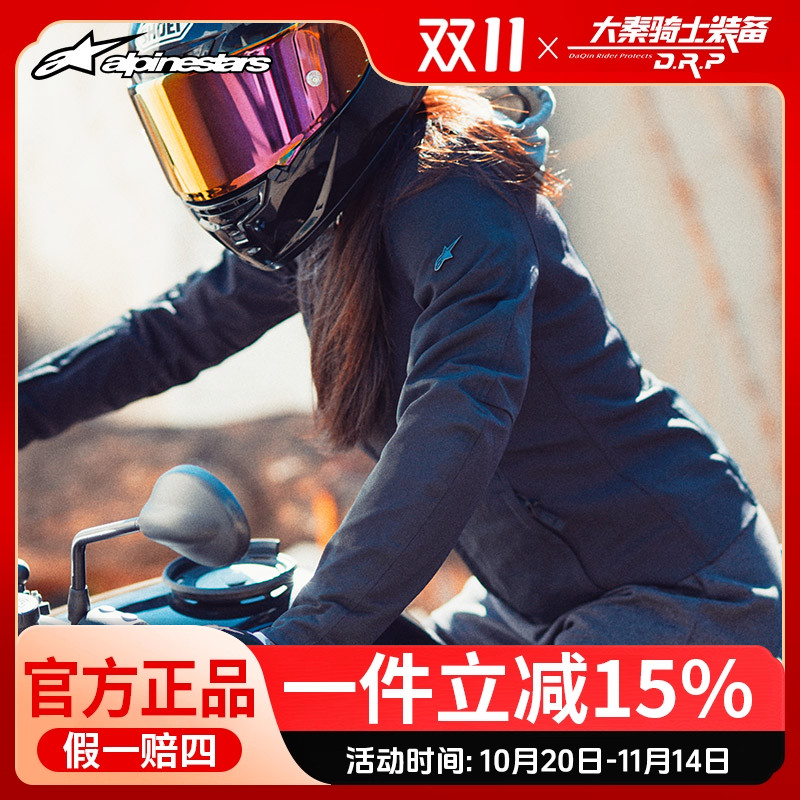 【双11特价】a星女士摩托车骑行服休闲连帽女骑士装备机车服BOND