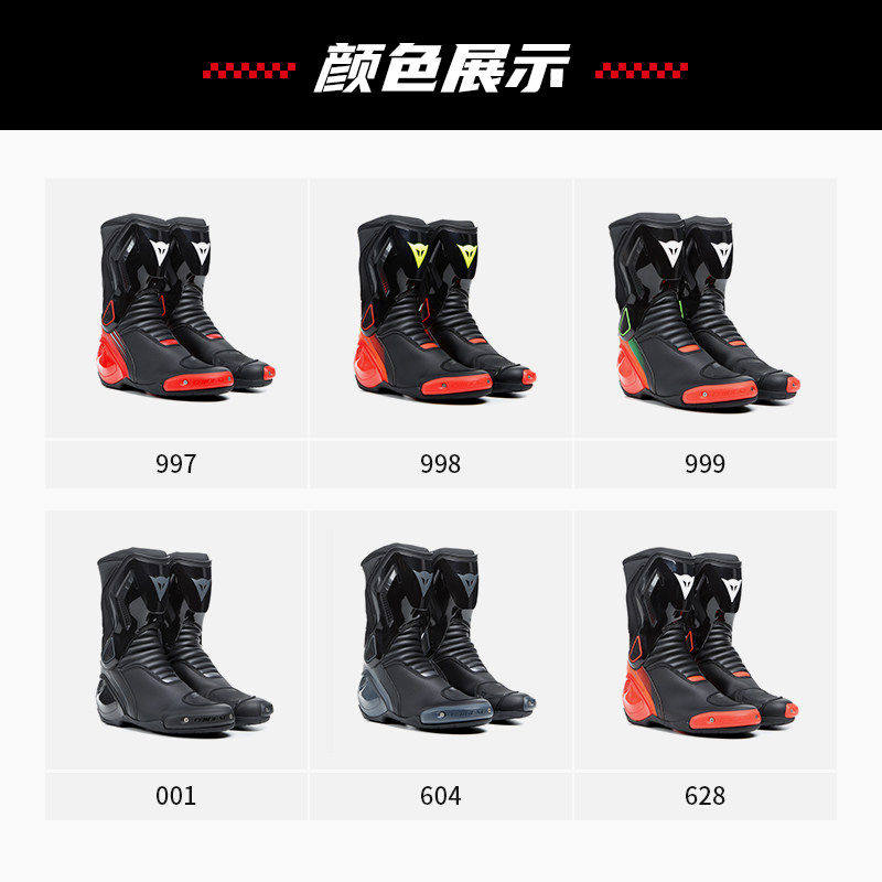 DAINESE/丹尼斯NEXUS 2 AIR摩托车骑行靴机车靴男骑行鞋耐磨靴子