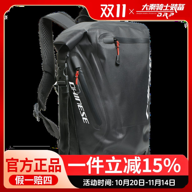 DAINESE/丹尼斯D-STORM户外摩托车 背包骑士背包机车包15寸