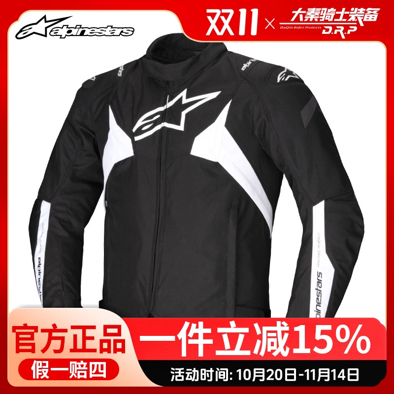 a星摩托车骑行服T-JAWS V4防水保暖秋冬季机车服装备防摔摩托服男