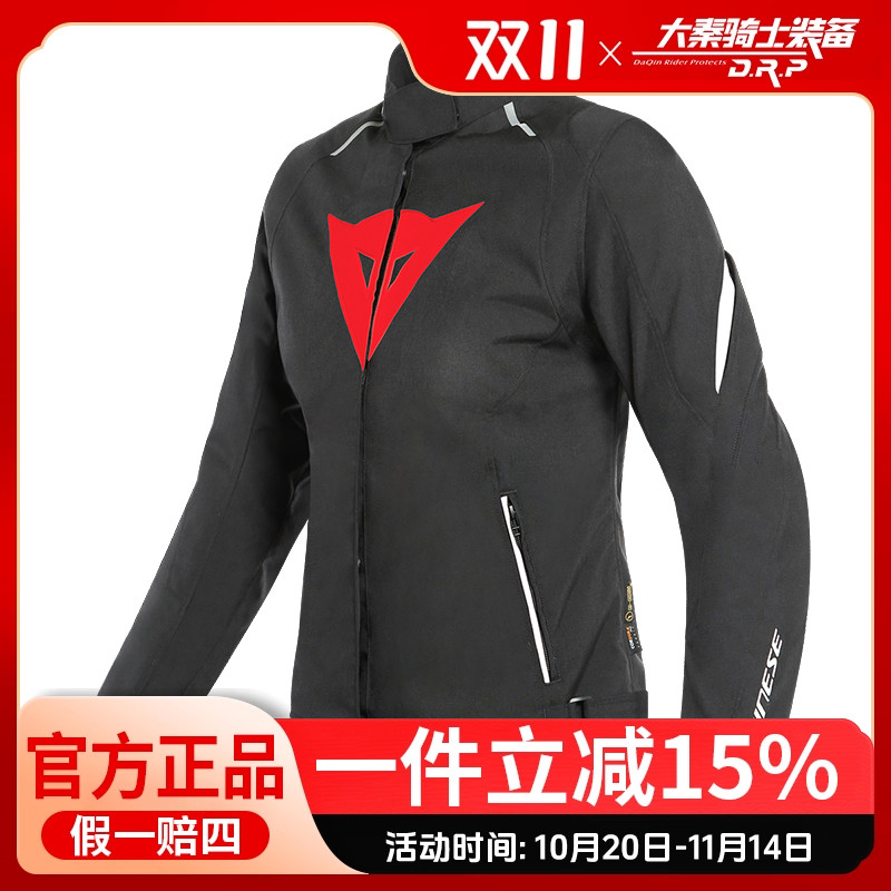 【双11特价】丹尼斯LAGUNA SECA3女士摩托车骑行服摩旅保暖机车服
