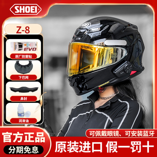 SHOEI 本摩托车赛车骑士安全轻量级全盔头盔男女 Z8日本进口3C版