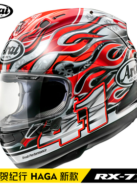 ARAI RX 7X日本进口全盔snell赛道头盔摩托车安全帽四季男女防护