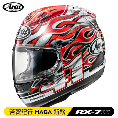 ARAI RX 7X日本进口全盔snell赛道头盔摩托车安全帽四季男女防护