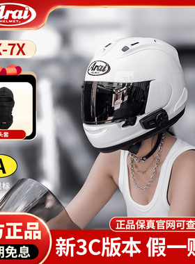 现货ARAI RX-7X摩托车头盔男女全盔东瀛龙大眼进口机车跑盔四季