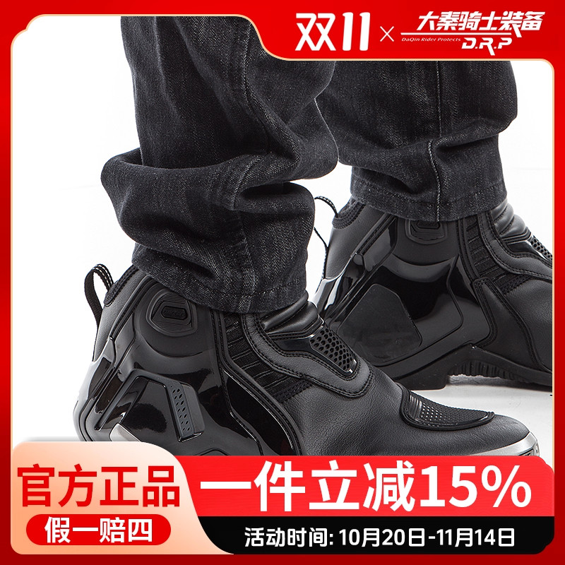 【双11特价】DAINESE丹尼斯DYNOPRO赛车鞋摩托车机车骑行鞋透气男