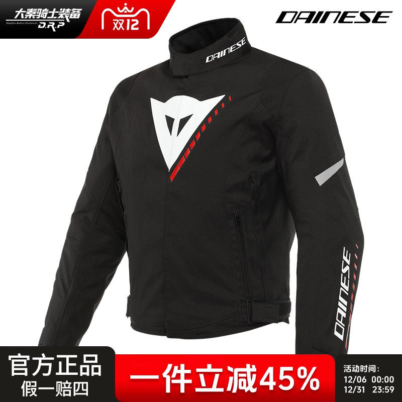 【双11特价】丹尼斯 VELOCE摩托车 防风骑行服四季保暖防护机车服