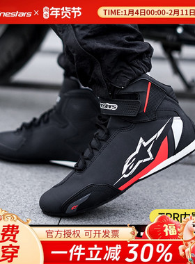 【特价】a星alpinestars摩托车骑行鞋机车休闲骑士短靴SEKTOR