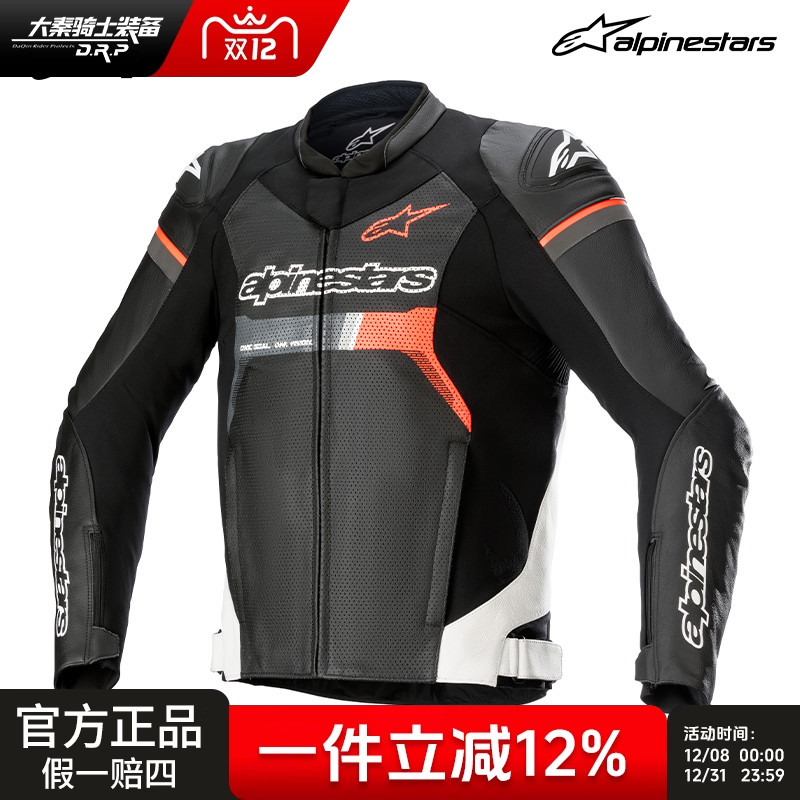 【双11特价】a星GP FORCE AIR FLOW摩托车骑行皮衣骑行服通风夹克