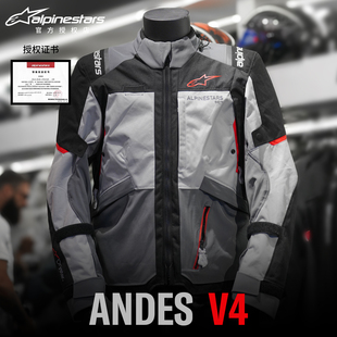A星拉力服ANDES V4长途摩旅骑行服秋冬保暖防水防摔摩托车服升级