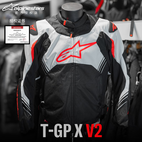 a星骑行服T-GP X V2秋冬季防水保暖摩托车服赛车服防摔摩托装备男