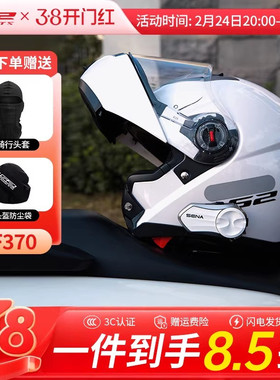 LS2FF370揭面盔双镜片男女冬季摩旅机车3C认证摩托车头盔防雾四季