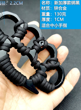 狼行拓野户外防身指虎硬度高