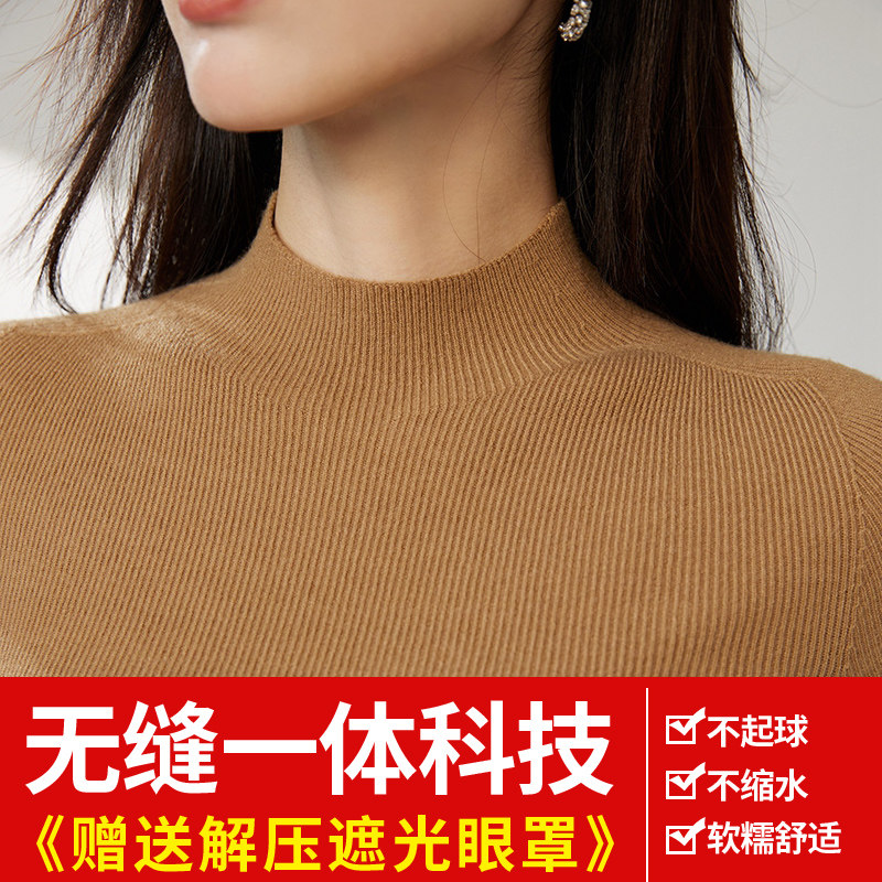 2024年新款一线成衣100%纯羊绒衫女半高领套头内搭修身羊毛打底衫