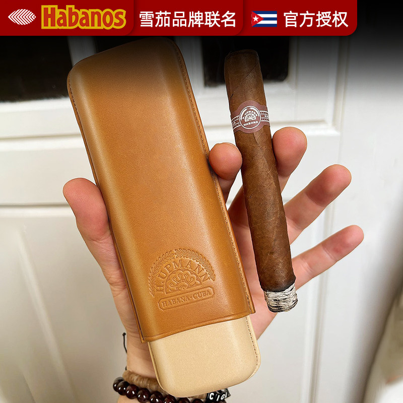habana cuba古巴哈瓦那出品乌普曼雪茄皮套2支装便携雪茄盒