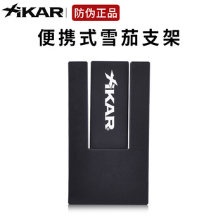 【官方旗舰店】美国Xikar西卡雪茄烟托290BK便携式单支雪茄烟支架