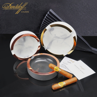 瑞士Davidoff大卫杜夫凝聚雪茄专用烟灰缸陶瓷大号创意办公室烟缸