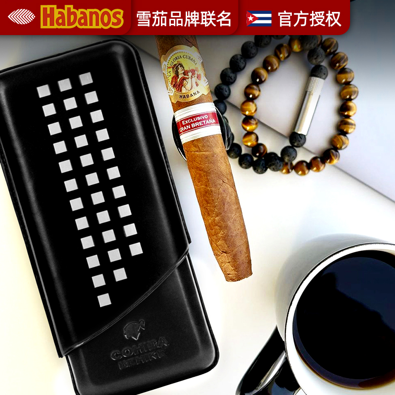 HabanaCuba古巴哈瓦那皮套保濕盒