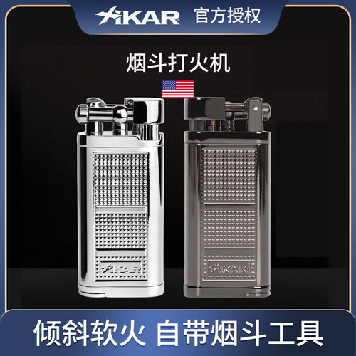 正品美国xikar西卡烟斗打火机