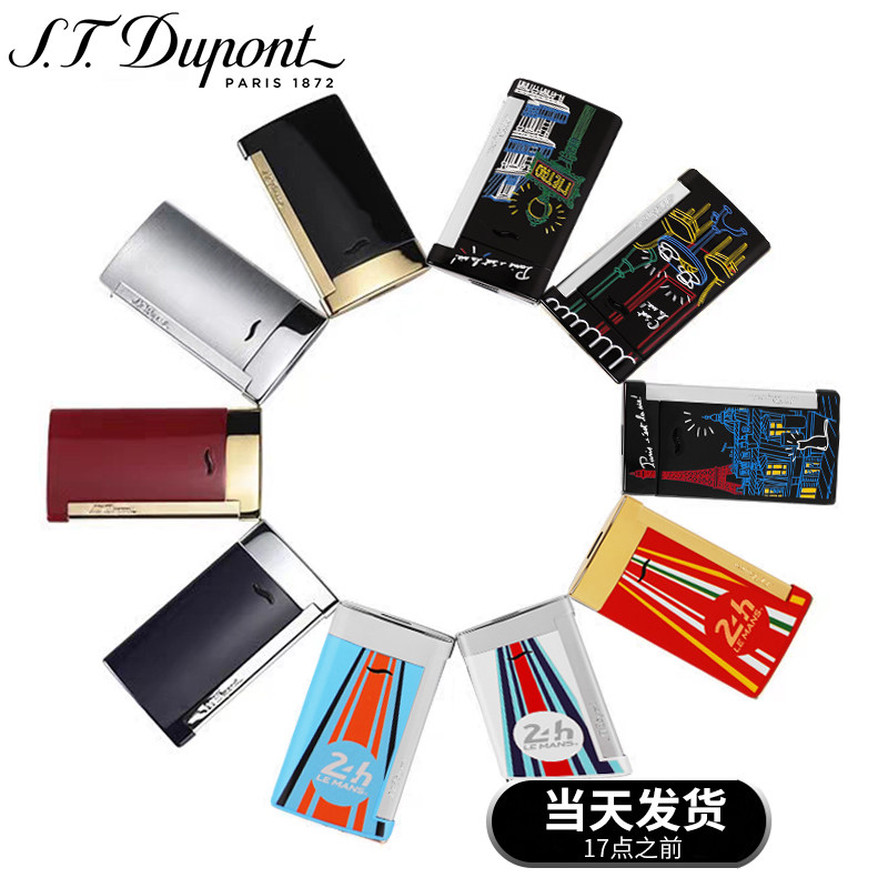 S.T.Dupont法国都澎打火机Slim7送男友男士礼盒装杜鹏定制都彭