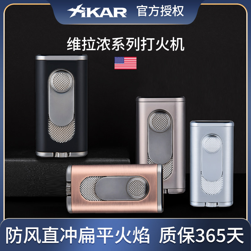 美国xikar西卡雪茄打火机554防风可充气体直冲平焰男士金属火机