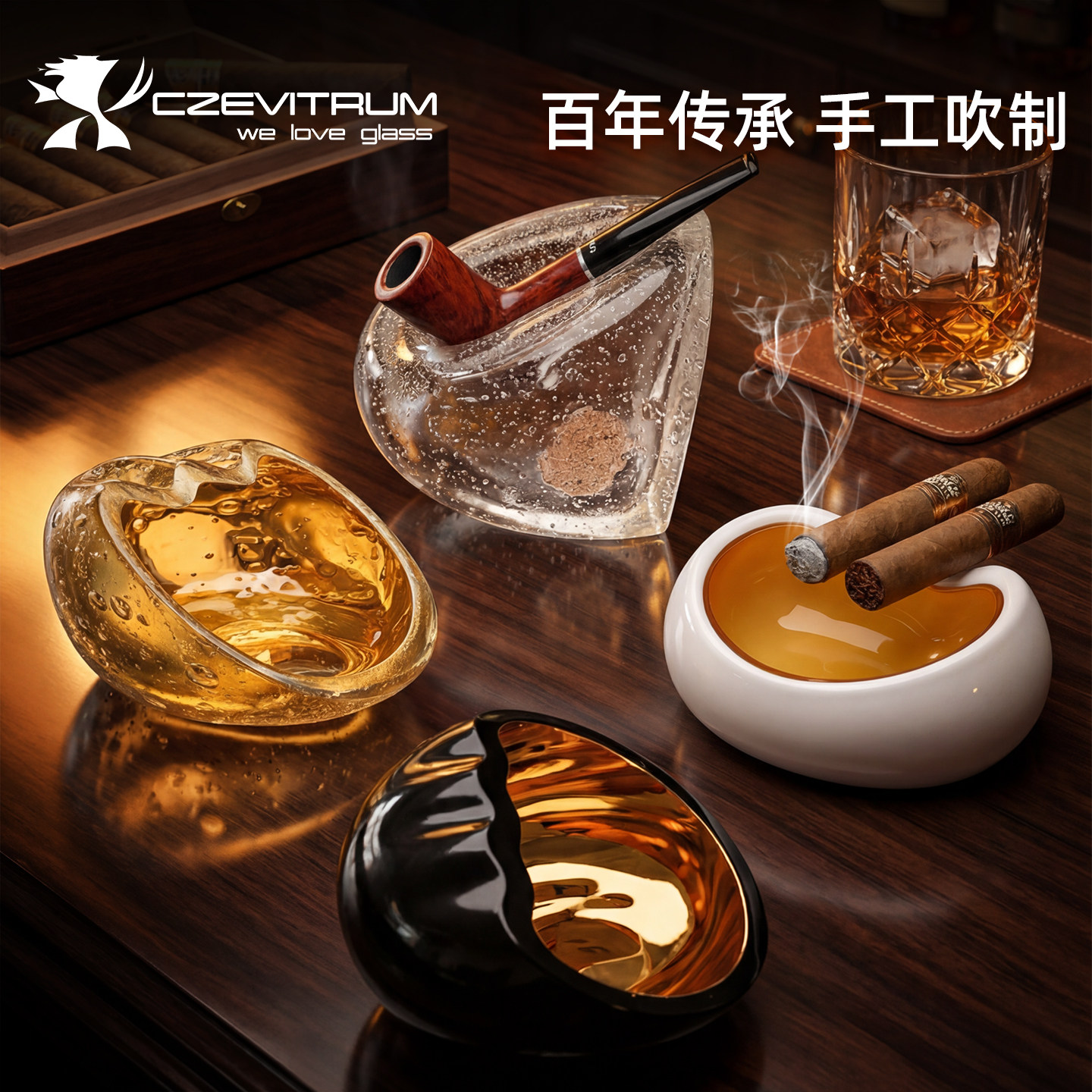 捷克水晶波希米亚烟灰缸雪茄烟斗专用家用客厅卧室创意轻奢高级感