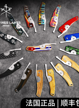 法国原装LES FINES LAMES折叠雪茄剪 断头锋利便携式可拆雪茄刀