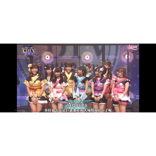 征集小知家褶皱地狱cos水团my舞演唱会版本打歌服