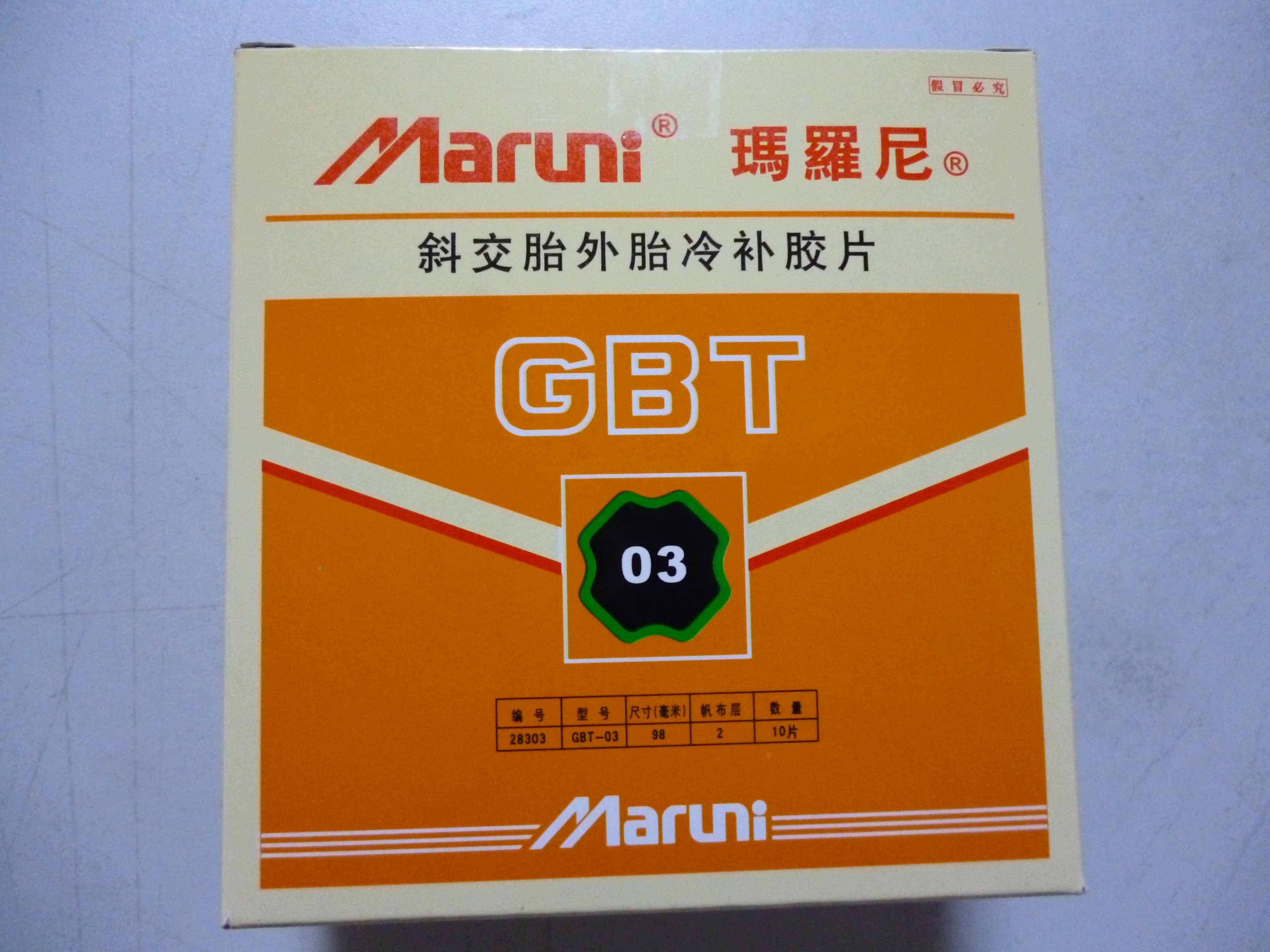 Kit de réparation vélo - Ref 2315899 Image 1