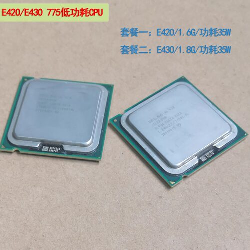 775针E420E430E450Intel英特尔
