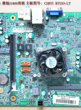 家悦S500 G5000 H500 CIBTI 主板  联想H3000 BTDD-LT2 J1800
