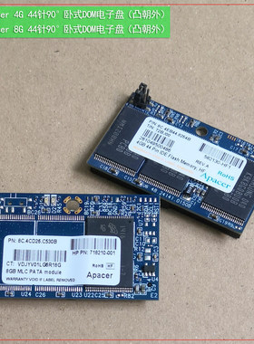 宇瞻4G电子盘8G电子盘44针