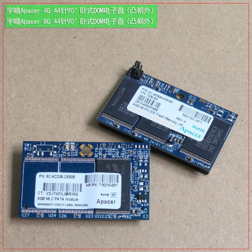 宇瞻4G电子盘8G电子盘44针