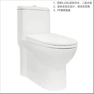 九牧马桶送货安装 全包暴风冲洗665x370x740mm 独孔坑距300/400mm