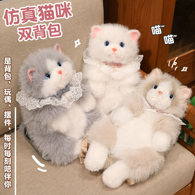 爆款布偶猫咪毛绒玩具包女孩斜挎毛绒/玩偶/公仔/布