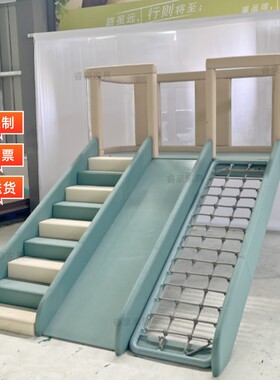 室内大型滑梯zdh皮革软包海洋球