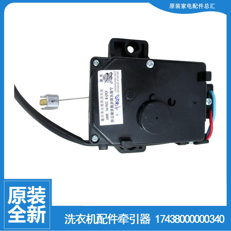 适用美的洗衣机配件排水电机牵引器MB6533H MB6508 MB6501 MB6062