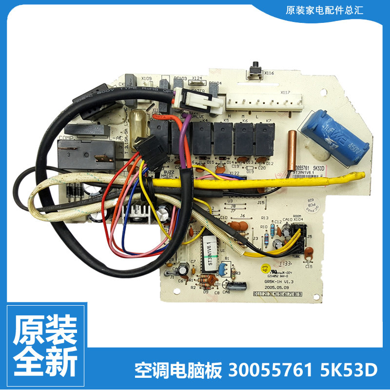 原装正品格力空调配件内机电脑控制主板KFR-32G(3258)H-N5/A-N5