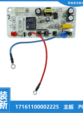 美的电压力锅配件电脑源主板MY-CD5026P-CS4039H-CS5018P-CS5025