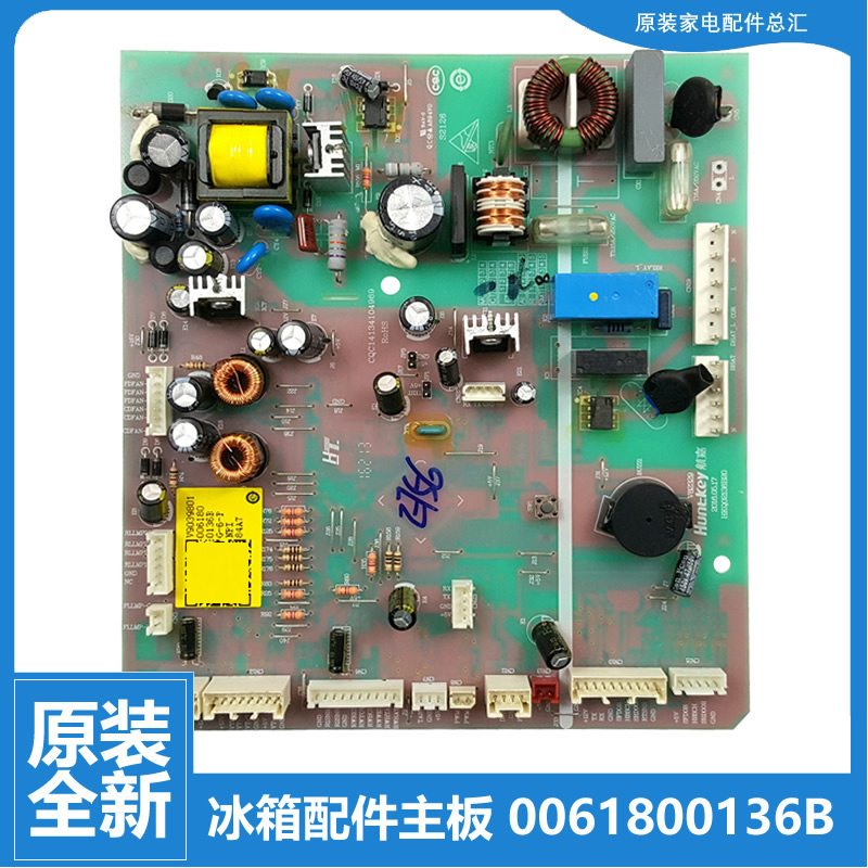 适用原装海尔冰箱配件主控电源电脑主板BCD-649WLDCP-652WDBGU1