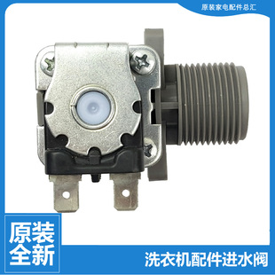 三洋洗衣机配件进水电磁阀XQB60 M813 M830 D830S M810 M726Z 原装