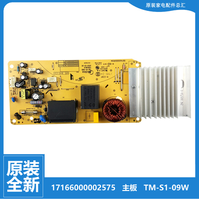 美的电磁炉配件电源脑主控板C21-RT2141/2140-WK2102 TM-S1-09W-B