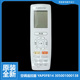 35GNhLaB3W 适用格力空调配件遥控器KFR bB3W FNhAb 35G 35574