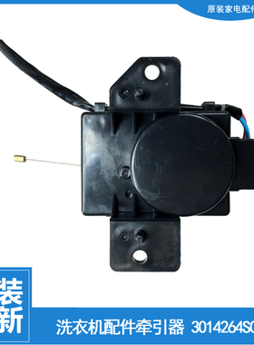 适用三洋洗衣机配件排水电机牵引器DB6558S DB70377YES DB65611S