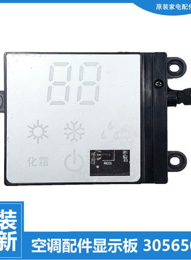 适用格力空调配件灯板显示板KFR-26G(26551)/32G(32551)FNAb-A3
