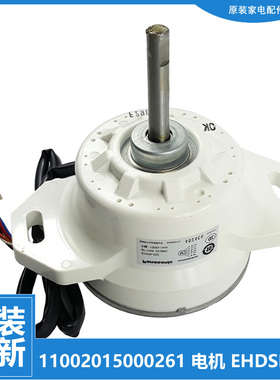 适用正品美的洗衣机配件电机马达MB75-3058D/6000D(S/J3058ED(S)